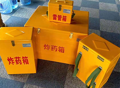 振安玻璃钢（雷管）炸药箱