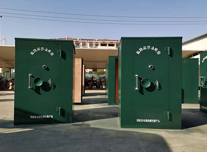 振安移动式炸药库