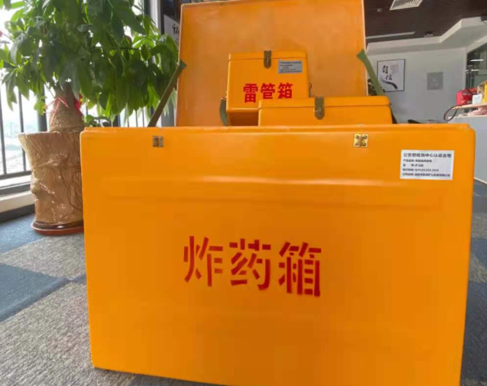 振安玻璃钢炸药箱雷管箱的优势在哪里？