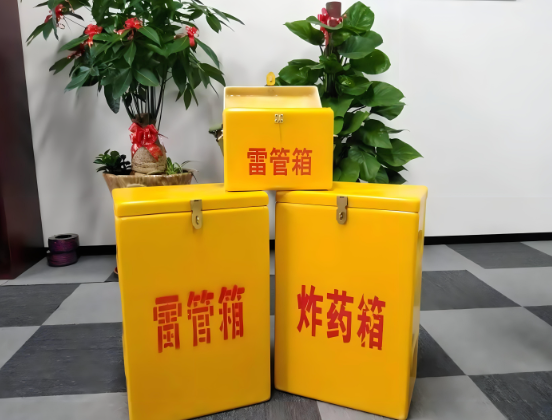 振安玻璃钢炸药箱与普通炸药箱有什么区别？