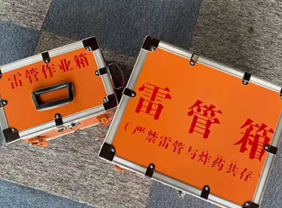 振安雷管箱材质与规格技术规范
