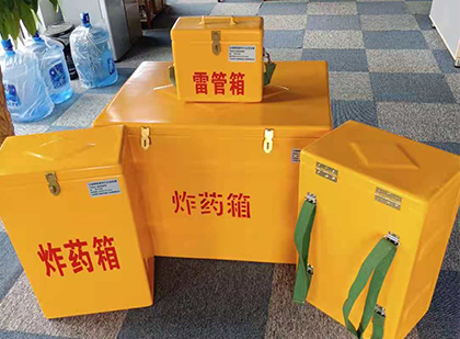 振安便携式雷管箱：从“移动仓库”到“个人安全助手”的专业化演进