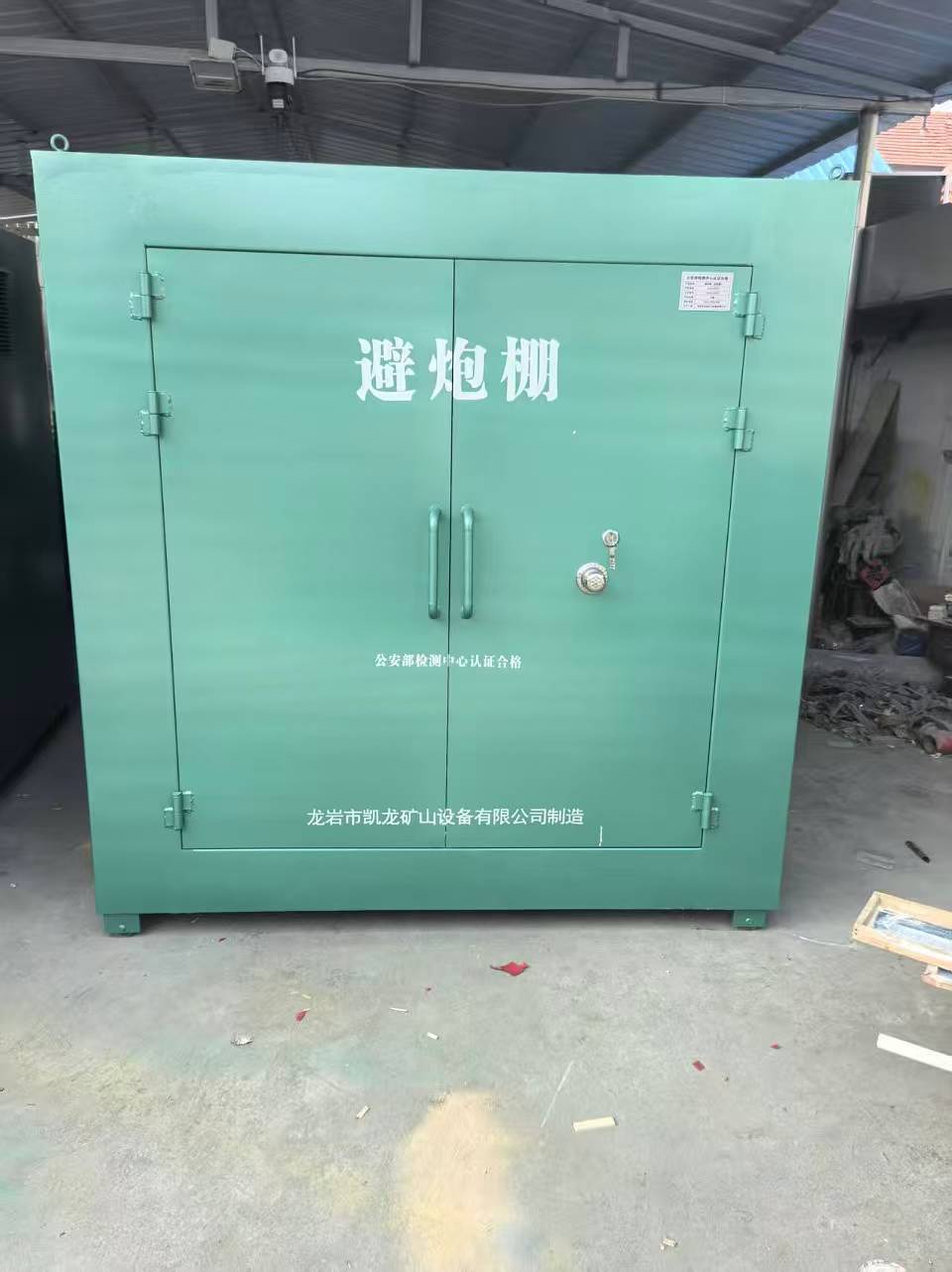振安露天作业爆破防护革命：避炮棚的多场景应用解析